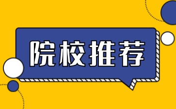 廣東中專鐵路專業有哪些學校？