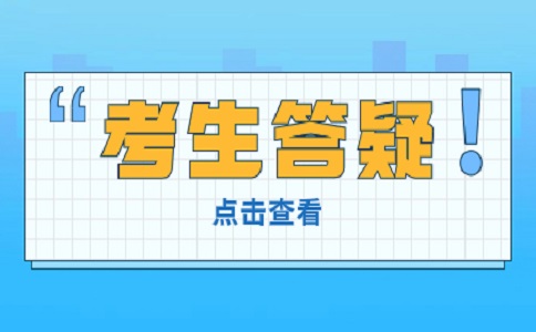 廣東中職資助進不去怎么辦？
