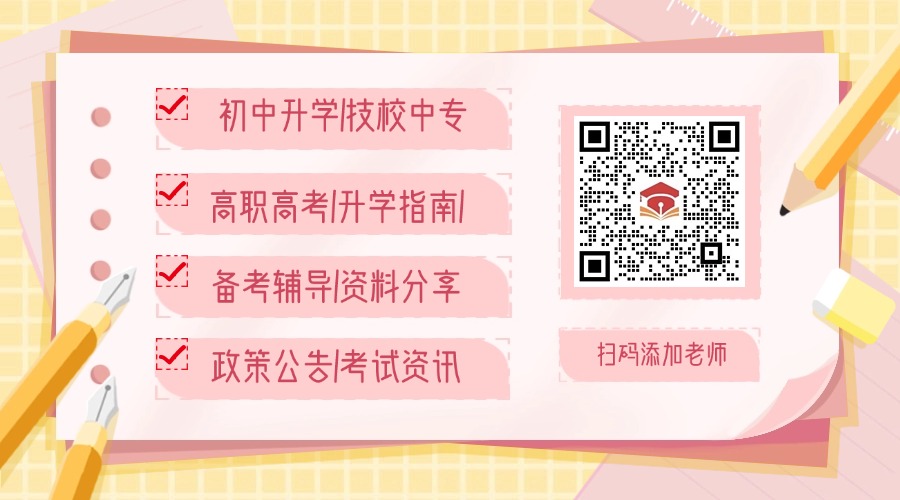 免費咨詢