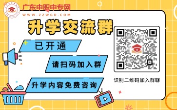 廣東初中升學(xué)交流群，免費(fèi)指導(dǎo)升學(xué)!