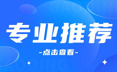 廣東中專自媒體專業怎么樣？