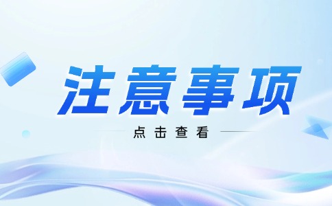廣東初中應(yīng)屆生想讀中職學(xué)校如何選擇專業(yè)？