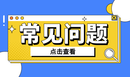 廣東有哪些中專招轉校生？