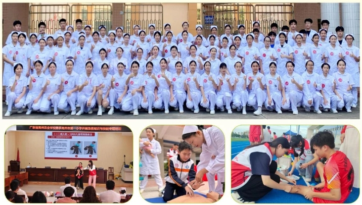 全國學校急救教育試點學校介紹