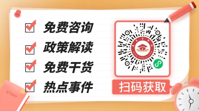 廣東清遠中考模擬考350分左右，有哪些中專或技校可以報讀